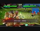 ミカリの色塗り大戦始めました！蜀軍限定戦