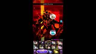 黒騎士と白の魔王 ディアブロ