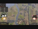 【Banished】 マオの開墾誌２ 【ゆっくり実況】 その14