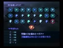 【真・女神転生III NOCTURNE マニアクス】HARD初見実況プレイ321