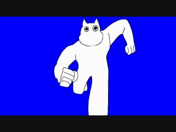 止まらないムーミンBB