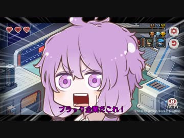 【Death coming】新人死神ゆかりんのバイト生活 Part.2 【VOICEROIDO実況】