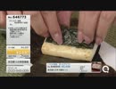 QVCさとう - 大島社長自慢の魚沼産こがね餅