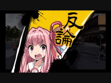 【Stuntman:Ignition】スタントマン茜ちゃん★イグニッションS7【VOICEROID実況】