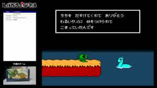 【FC/NES】プス プス わーっ ワギャン2【#003】