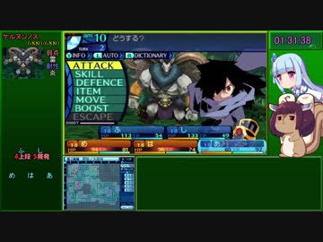 【RTA】新・世界樹の迷宮 Classic Expert 4時間03分45秒 Part 4/11【VOICEROID実況】