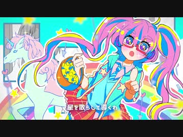 【初音ミク】パラレル革命【オリジナル曲】