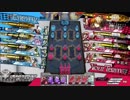 【wlw】SS爆風1確の限界を探りたいシャリス達（CR17）
