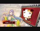 【退院しました】荀銀ＳＴＯのたくさんの人を癒したい　86の舞