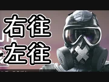 【実況】いまさらレインボーシックスシージを買った男。【45】