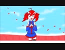 【UTAUカバー】フリージア【重音テト】