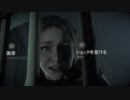 ホラーは怖いが俺たちの選択が最良だ【Until Dawn実況】その１２