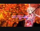 月川ちり生誕祭2017 紅葉 コンポジットメイキング