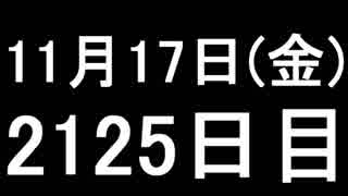 【１日１実績】獲物　#13【Xbox360／XboxOne】