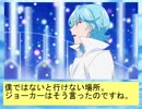 フィーリア王女とふたりはプリキュアSplash☆Star～678