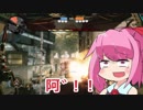 【Titanfall2】お姉ちゃんはパイロットになるようですつー#6【VOICEROID実況】