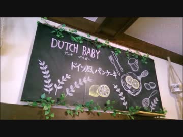 【ラブライブ！サンシャイン】沼津グルメレポートvol.19