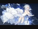 アズールレーン AZUR LANE 10-4 Clear（中国語サーバー）