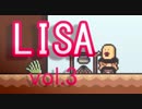 【LISA】#3 話の長いおじさんvs実況者の滑舌