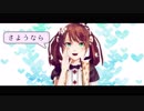 【MMD】さようなら、花泥棒さん（カメラ配布あり）【sideM】