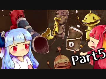 【Machinarium】琴葉姉妹と機械の街 Part5