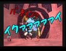 髭メガネが遺跡探検してみたらこうなる。part9【実況】