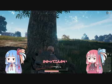 琴葉姉妹のドン勝物語　part1