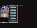 【グラブル】リミテッドヴィーラでるまで手が滑り続けるガチャ part2