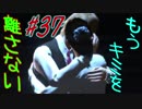 【実況】怪獣を愛する男が絶体絶命『巨影』都市を全力で楽しむ part37
