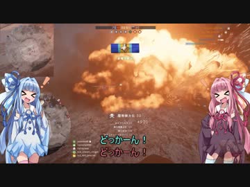 【PC版BF1】突撃脳茜ちゃんのBF1