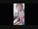 鈴木紗理奈 - The Long Journey