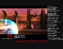 【ゆっくり】技を駆使して自動で駆け抜けるFF12【制限プレイの⑨】