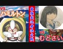 【ポケモンSM】最強実況者決定戦で実力試し！！④(ポテトワーム視点)