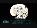 【艦これ】17秋イベE2甲　捷号決戦！邀撃、レイテ沖海戦(前篇) Part2