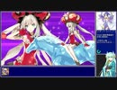 【Fate/GO】最初の鯖+αで戦い抜く。その9【海のタケノコ狩り】