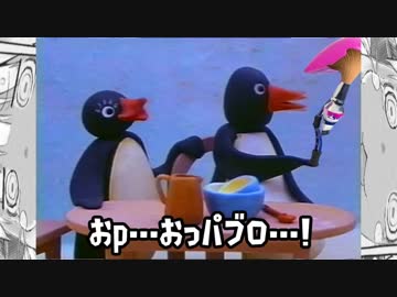 おp・・・おっパブロ・・・！.mp402