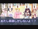 ハナタレラガールズ#１３「LiPPS意識調査」（後編）