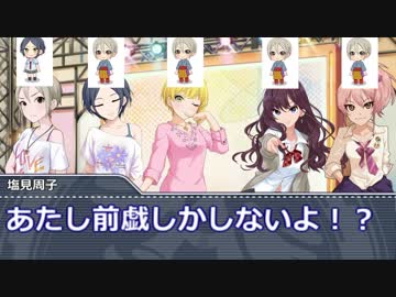 ハナタレラガールズ#１３「LiPPS意識調査」（後編）