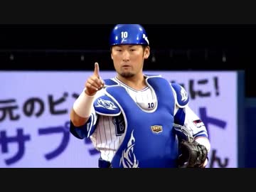 戸柱恭孝 見逃し奪三振集2017