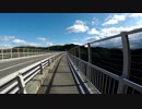 国道418号 新旅足橋（しんたびそこばし）