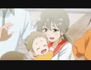 わっしーのフレンド
