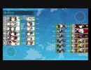 艦これ】17秋イベE3甲輸送　捷号決戦！邀撃、レイテ沖海戦(前篇) Part4