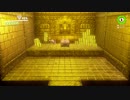 【実況】FC世代のおじさんがやるマリオオデッセイ　Part4