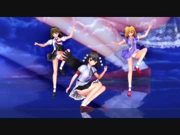 【東方MMD】あややと秘封倶楽部で FREELY TOMORROW 【アールビット式】