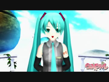 【MMD】らぶ式ミクさんに「プラチナ」を踊ってもらいました。