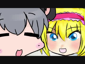 負けちゃう☆