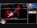 Fate/EXTRA　RTA　7時間54分57秒　Part7