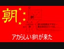 アサピーの歌