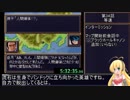 第4次スーパーロボット大戦RTA_6:58:46_Part34/44