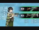 【艦これ】捷号決戦！邀撃、レイテ沖海戦E-3甲ゲージ破壊 2本目